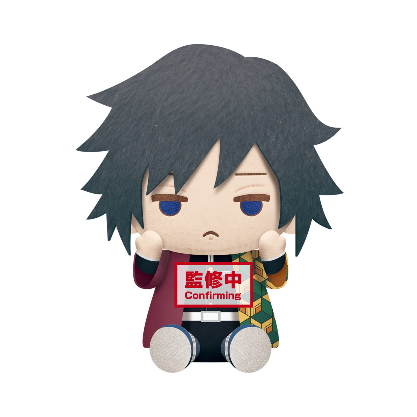 Demon Slayer Giyu Plush