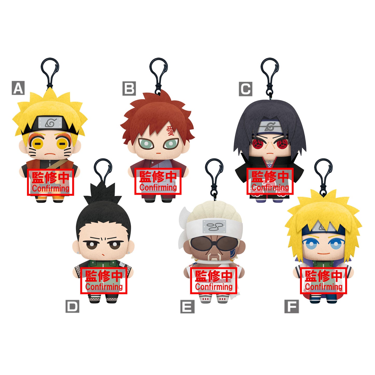 NARUTO SHIPPUDEN TOMONUI PLUSH ASSORT SERIES - 2