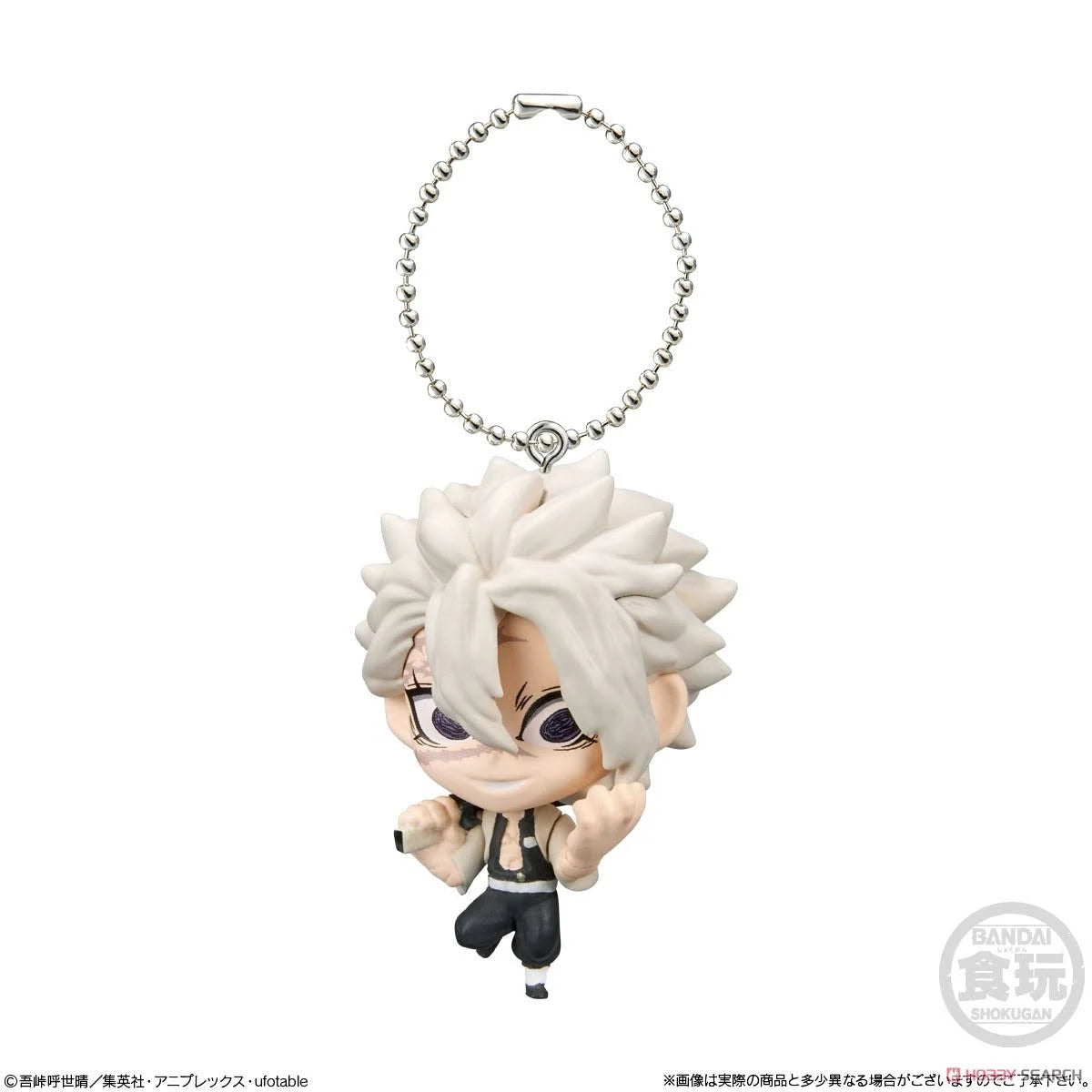 Demon Slayer Sanemi Keychain