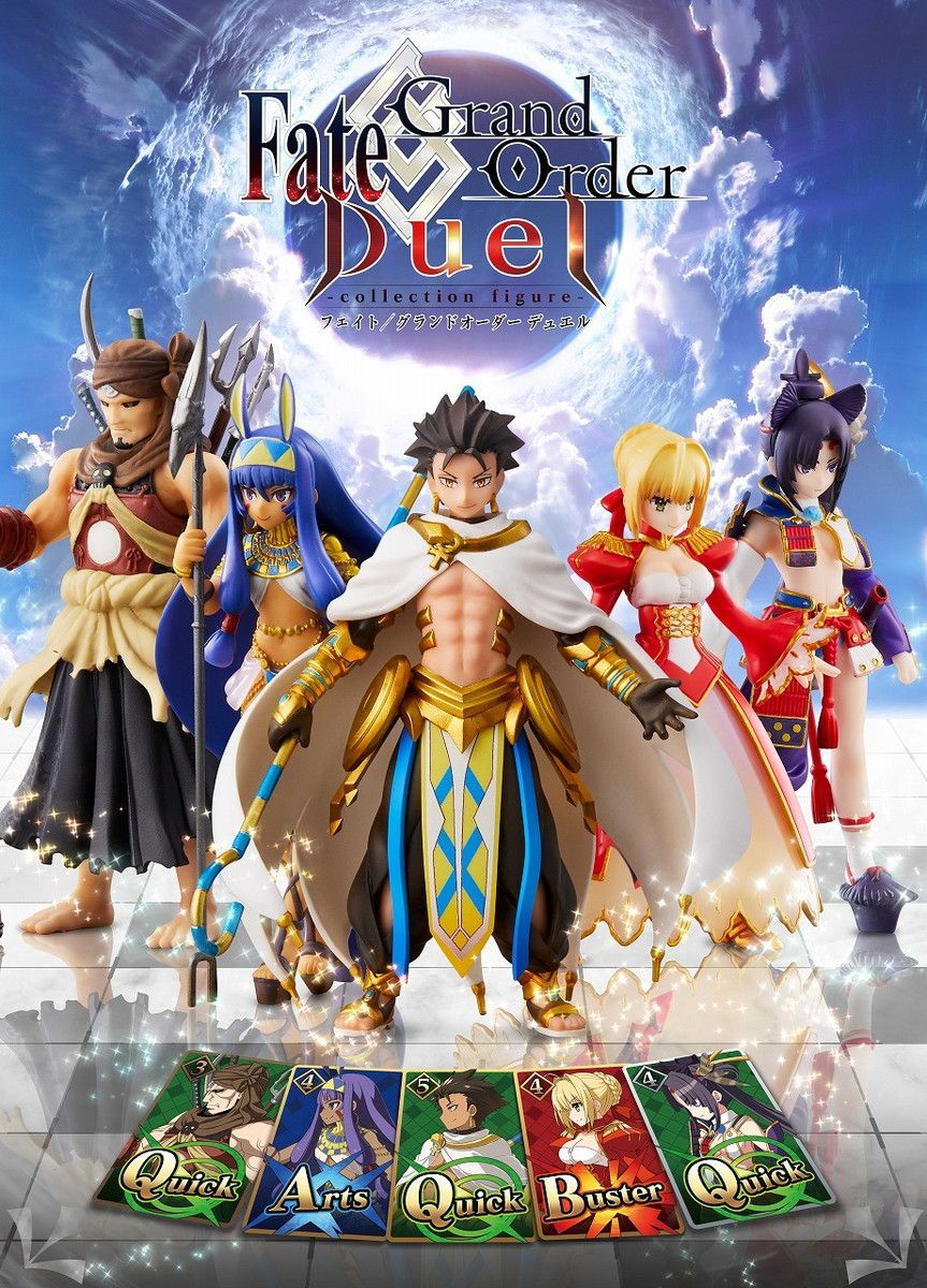 FATE/GRAND ORDER DUEL -COLLECTION FIGURE- FOURTH RELEASE