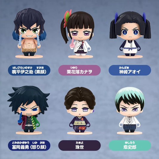 Demon Slayer Figure. Possible characters are Inosuke Hashibira, Kanao Tsuyuri, Aoi Kanzaki, Giyu Tomioka, Tamayo, Yushiro.