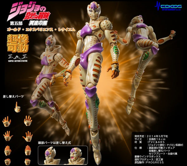 CHOZOKADO [G-E-R] "JOJO'S BIZARRE ADVENTURE PART 5"