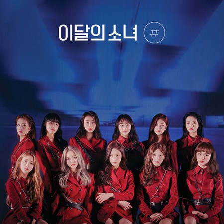 LOONA - MINI VOL,2 [#] (REGULAR A)