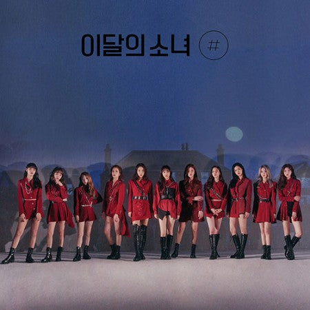 LOONA - MINI VOL,2 [#] (LIMITED EDITION A)
