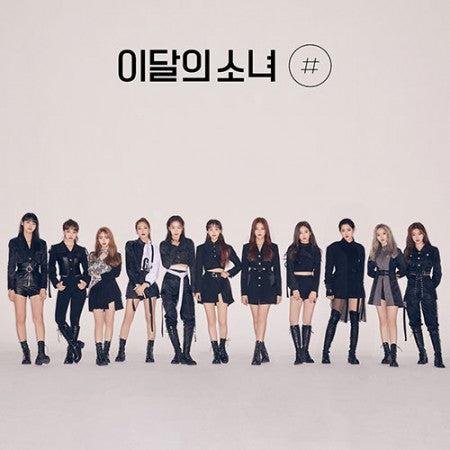 LOONA - MINI VOL,2 [#] (REGULAR B)