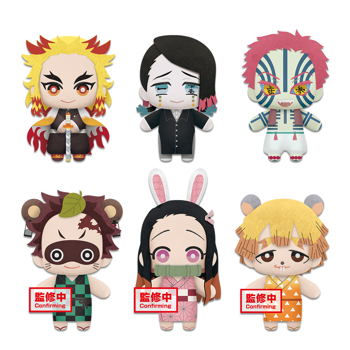 Demon Slayer Plush. Possible characters Tanjiro Kamado, Nezuko Kamado, Zenitsu Agatsuma, Kyojuro Rengoku, Enmu, Akaza.