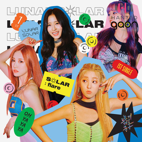 LUNARSOLAR - SOLAR : FLARE (1ST SINGLE ALBUM)