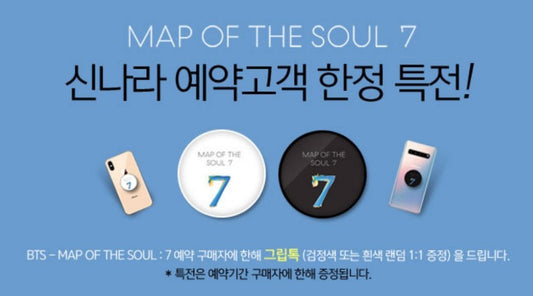 BTS OFFICIAL GRIPTOK
