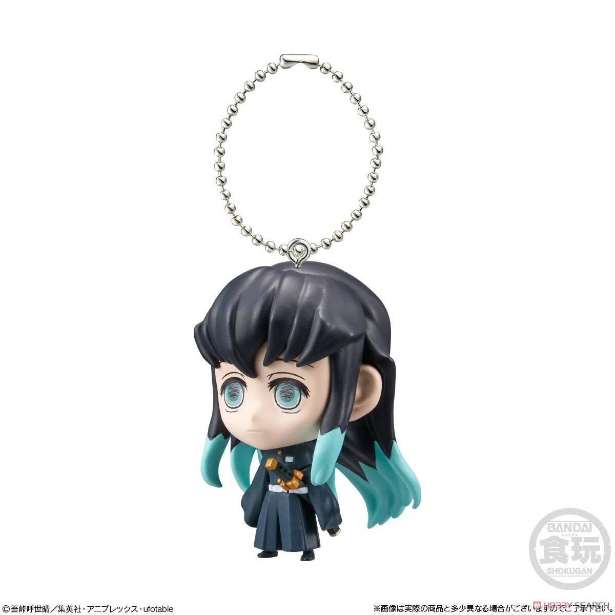 Demon Slayer Muichiro Keychain