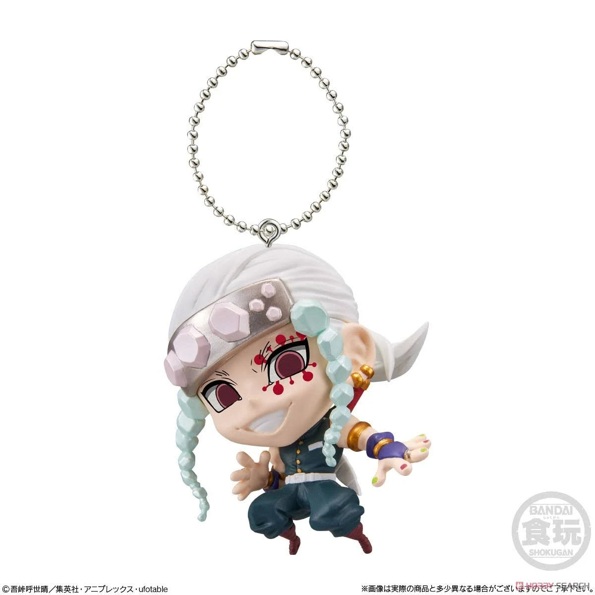 Demon Slayer Tengen Keychain