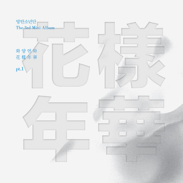 BTS - HWA-YANG-YEON-HWA PT.1 (3RD MINI ALBUM)