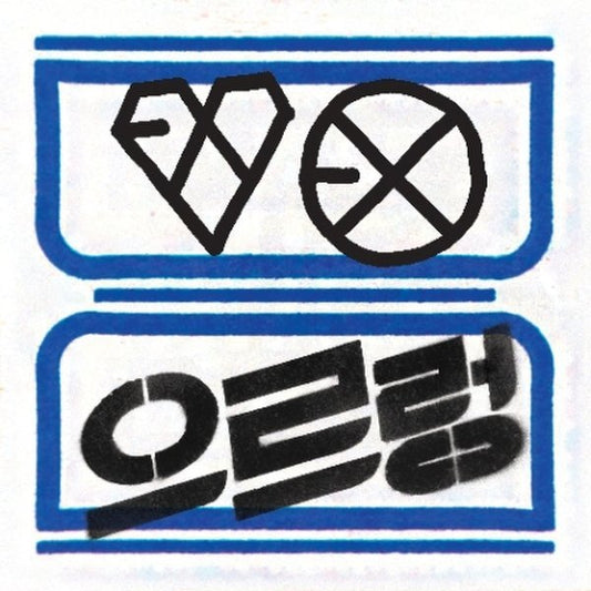EXO - VOL.1 [XOXO](KISS VER)