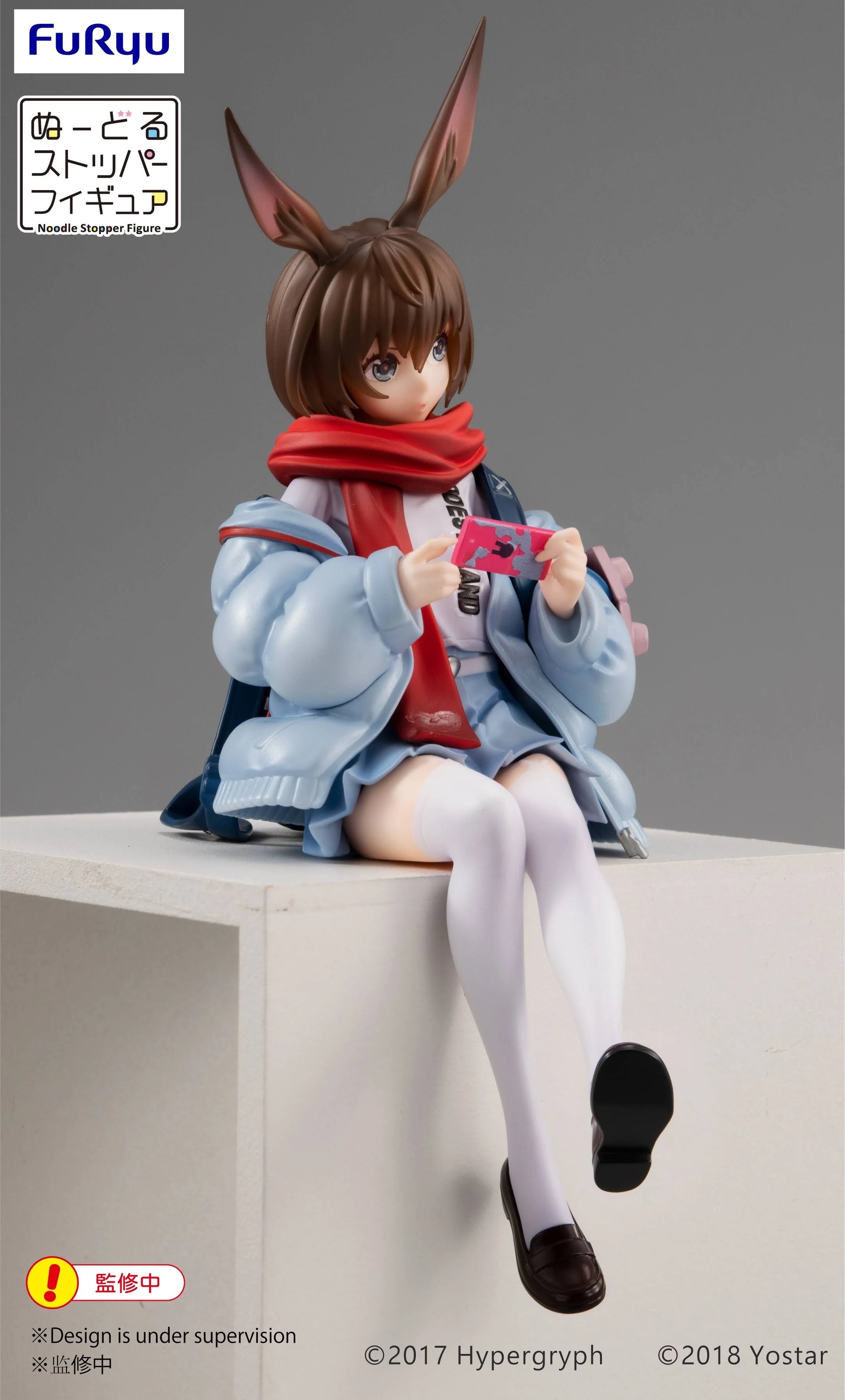 Front side view of noodle stopper figure of Amiya from Arknights.